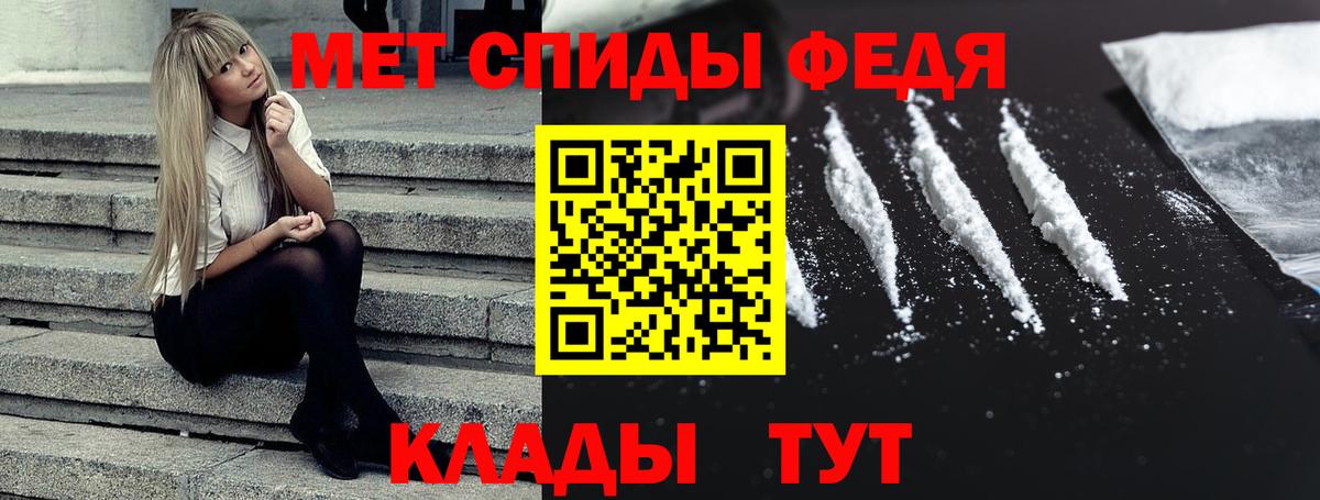 АМФЕТАМИН Розовый  Вход с VPN  АМФ  АМФЕТАМИН  Кудрово 