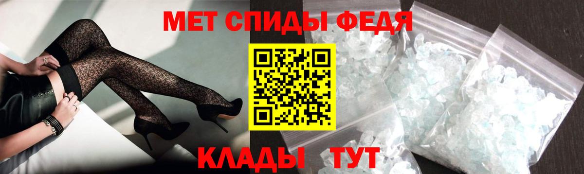 АМФ Розовый Кудрово