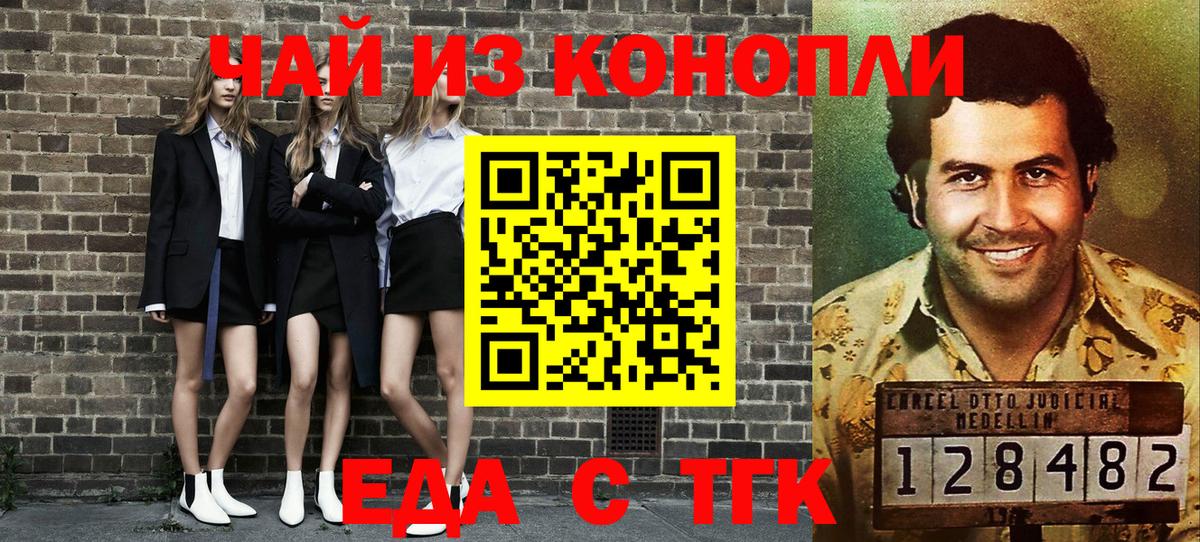 Cannafood марихуана  Вход с VPN  Кудрово 