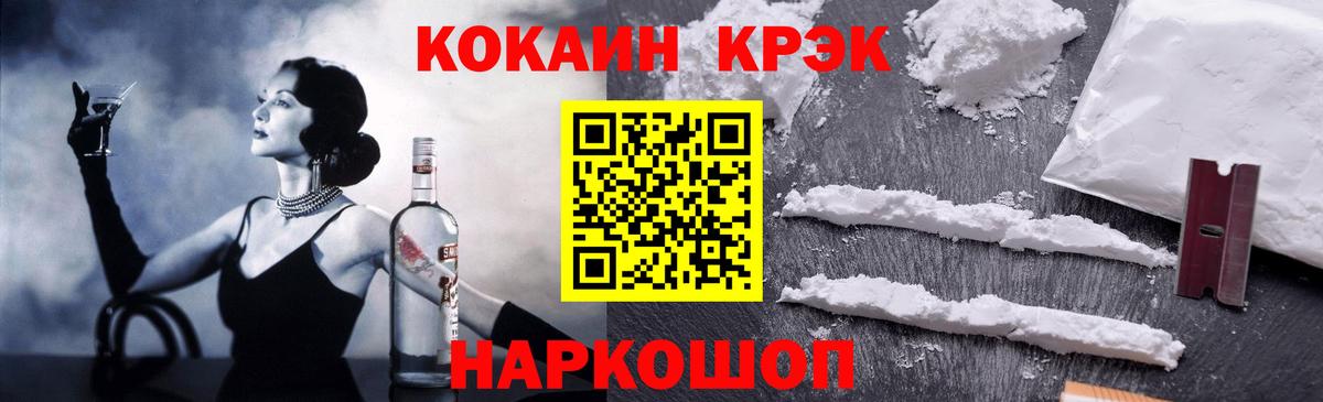 КОКАИН Перу  Вход с VPN  КОКАИН Columbia  Кокаин  Кудрово 