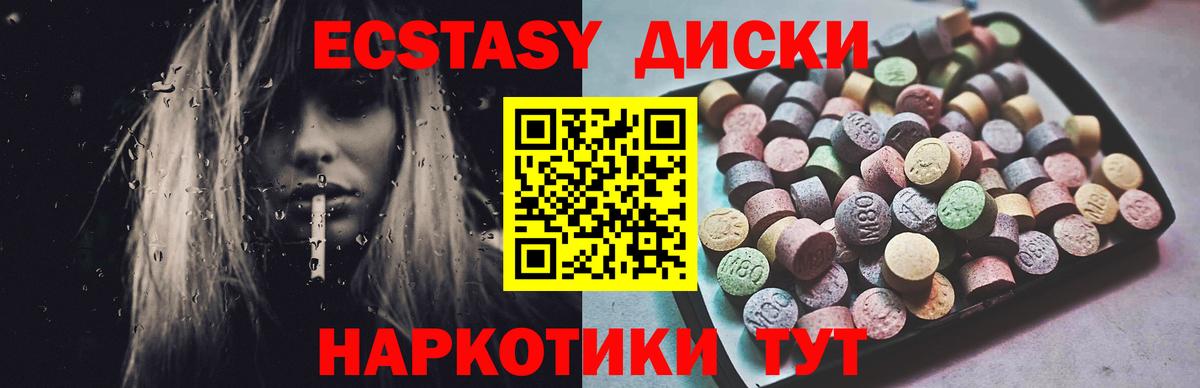 Кудрово  Канабис  Cocaine  ГАШ  Вход с VPN  Меф кристаллы 
