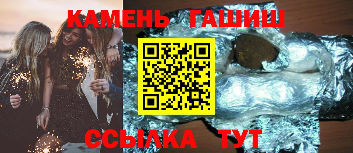 Гашиш ice o lator Кудрово