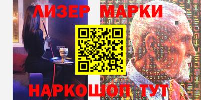 2c-b Кандалакша