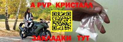 2c-b Кандалакша