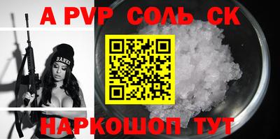 2c-b Кандалакша