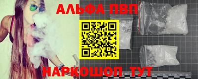 мефедрон мука Камышлов