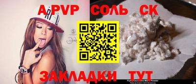 2c-b Кандалакша