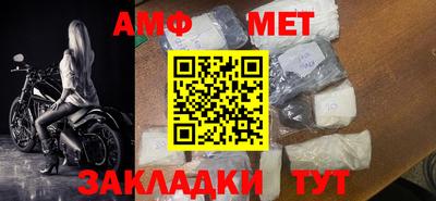 мефедрон мука Камышлов