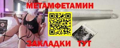 2c-b Кандалакша