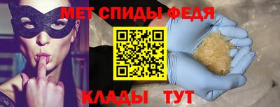 мефедрон мука Камышлов