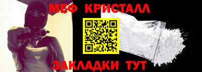 мефедрон мука Камышлов