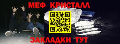 2c-b Кандалакша