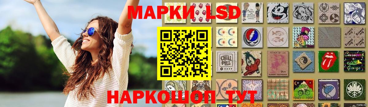 Лсд 25 экстази ecstasy  blacksprut ссылки  ЛСД экстази кислота  Кудрово  Вход с VPN 