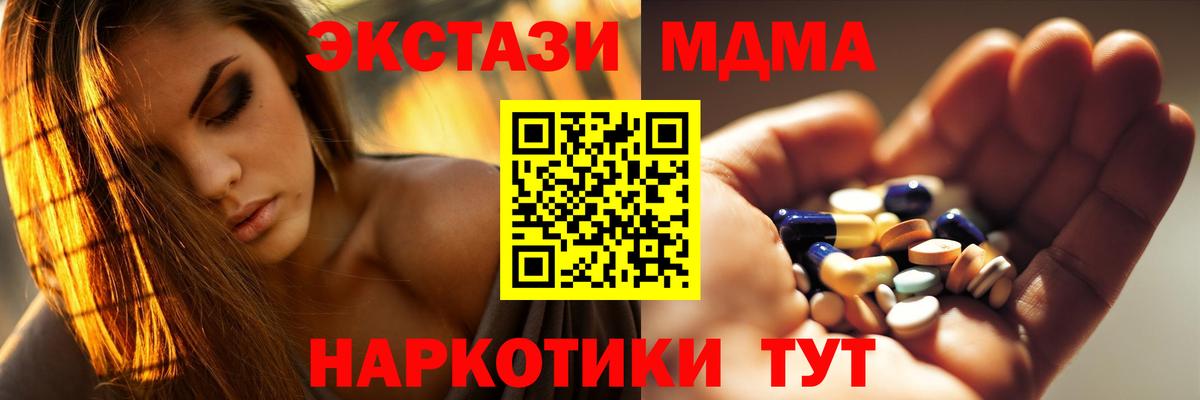 MDMA Molly Кудрово