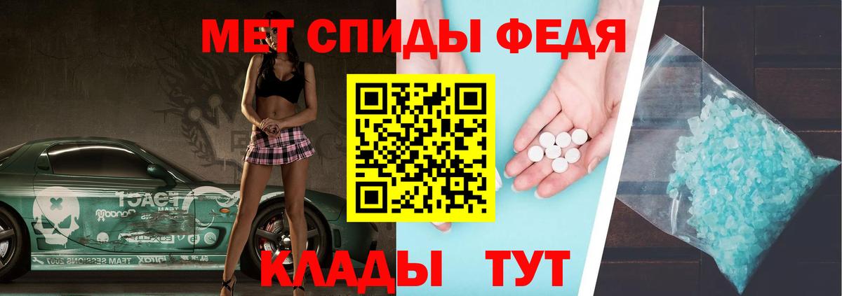 Метамфетамин витя Кудрово