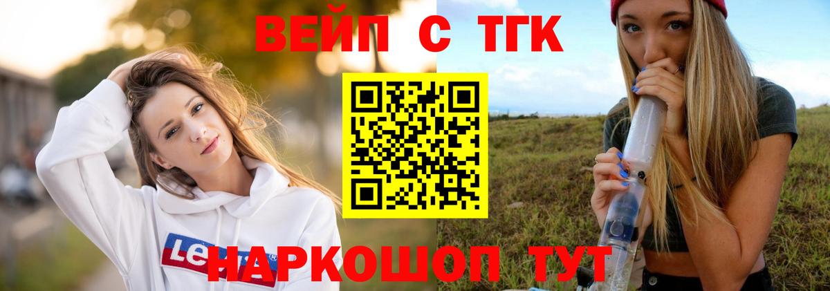 kraken как зайти  Дистиллят ТГК вейп  Вход с VPN  Кудрово 