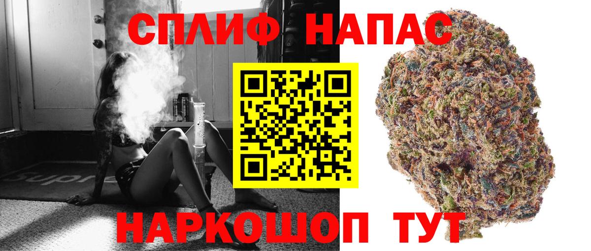 Шишки марихуана планчик  Бошки марихуана Amnesia  Шишки марихуана индика  Кудрово  Вход с VPN 